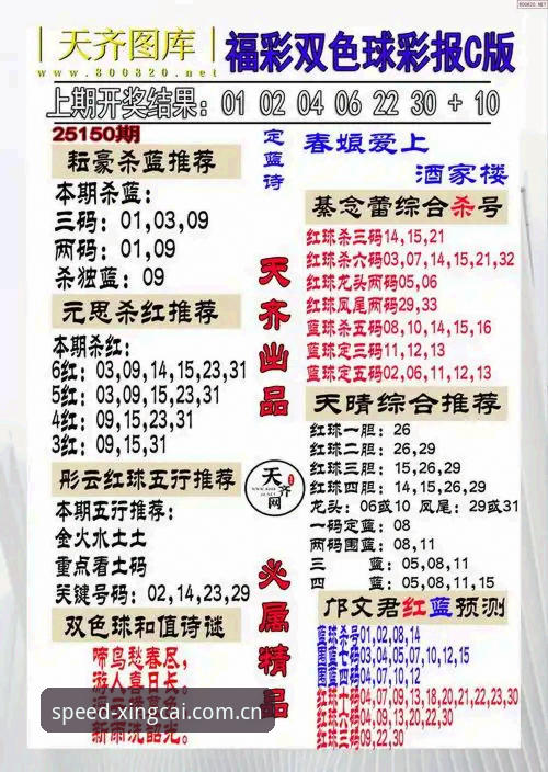 新版杏彩体育中国官方主页安装避坑指南：3个关键细节决定成败