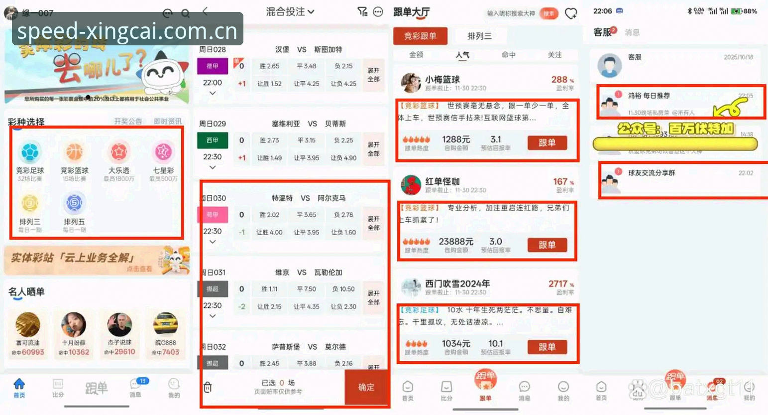 揭秘杏彩体育CN官方下载更新背后：90%用户踩过的坑，你中了几个？