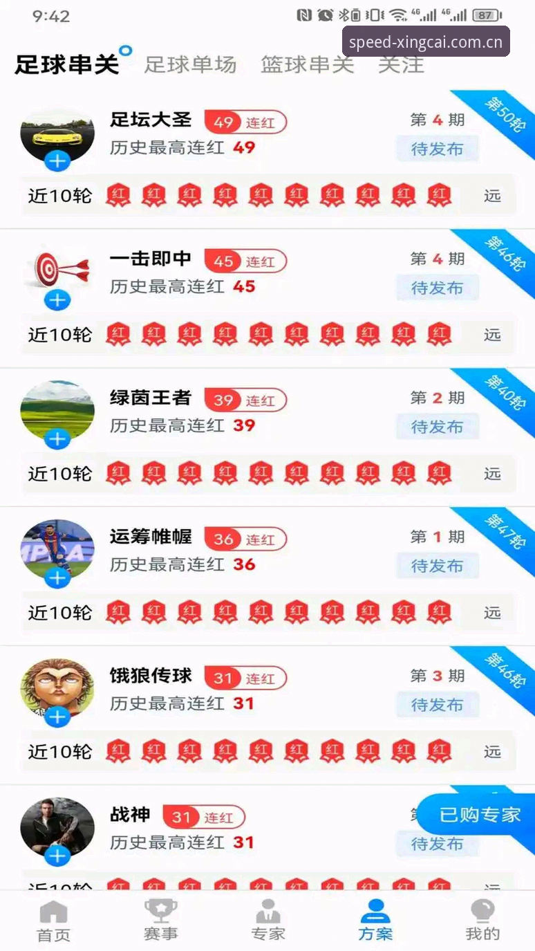 旧版vs新版杏彩体育APP：闪退用户的修复选择 vs 升级决策