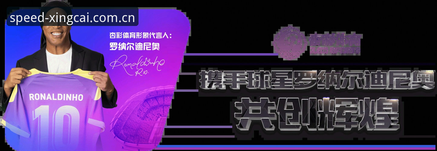 杏彩体育平台新版官方主页使用指南：三个选择节点，一次说清